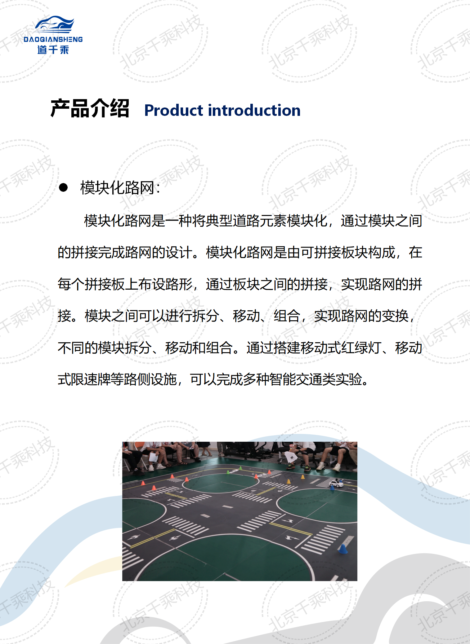 新版网站产品册_49.png
